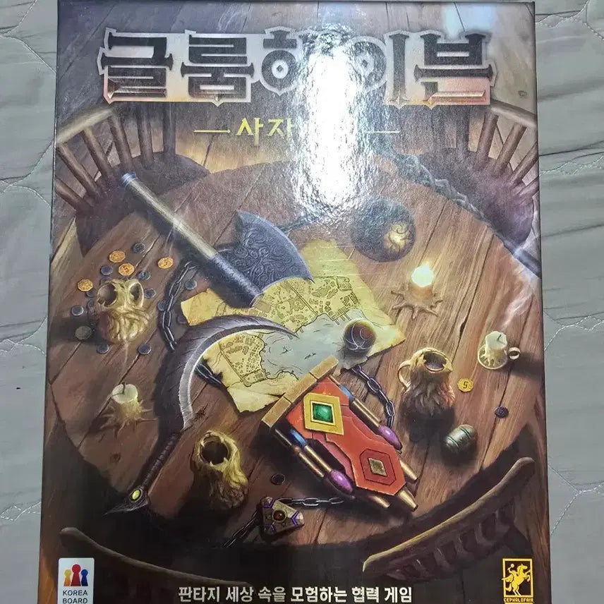 [BUNJANG] Gloomhaven: Jaw of the Lion Board Game with Organizer / 보드게임 글룸헤이븐 사자의 턱 (오거나이저 포함)