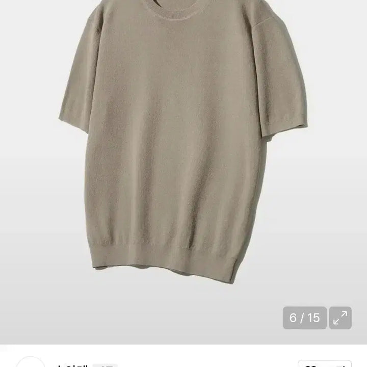 [BUNJANG] Suare Cool Knit - Beige/Khaki (L) / 수아레 베이지 및 카키 쿨니트 L