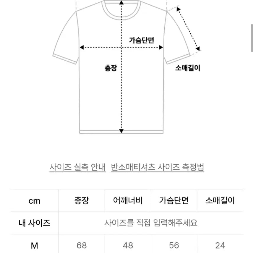 [BUNJANG] Suare Cool Knit - Beige/Khaki (L) / 수아레 베이지 및 카키 쿨니트 L