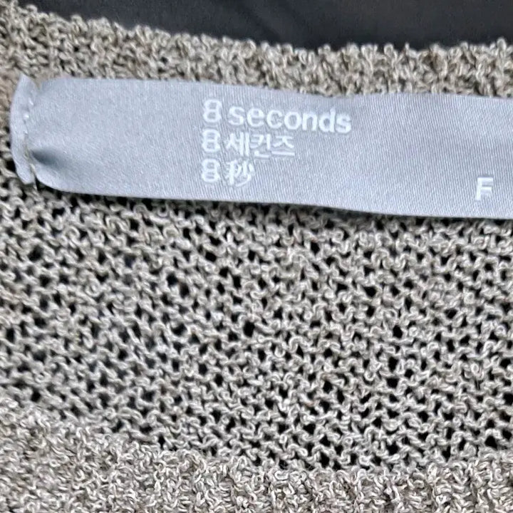 [BUNJANG] 8seconds Boucle Crop Knit / 에잇세컨즈 부클 크롭 니트