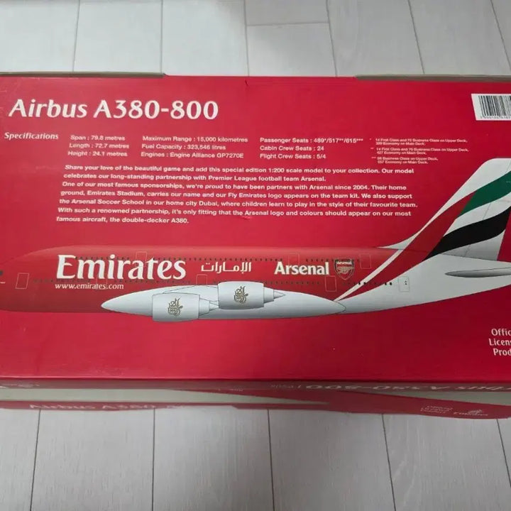 [BUNJANG] Emirates A380-800 Arsenal 1:200 Model / 에미레이트 항공 A380-800 아스날 1:200 모형