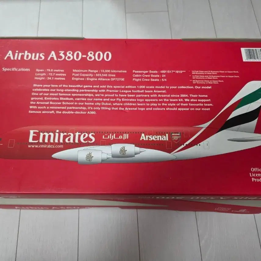 [BUNJANG] Emirates A380-800 Arsenal 1:200 Model / 에미레이트 항공 A380-800 아스날 1:200 모형