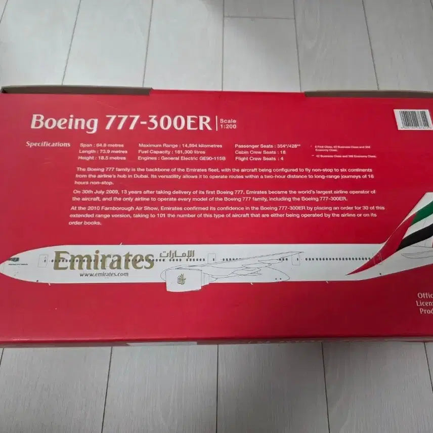 [BUNJANG] Emirates Boeing 777-300ER 1:200 Scale Model / 에미레이트 Boeing 777-300ER 모형 1:200