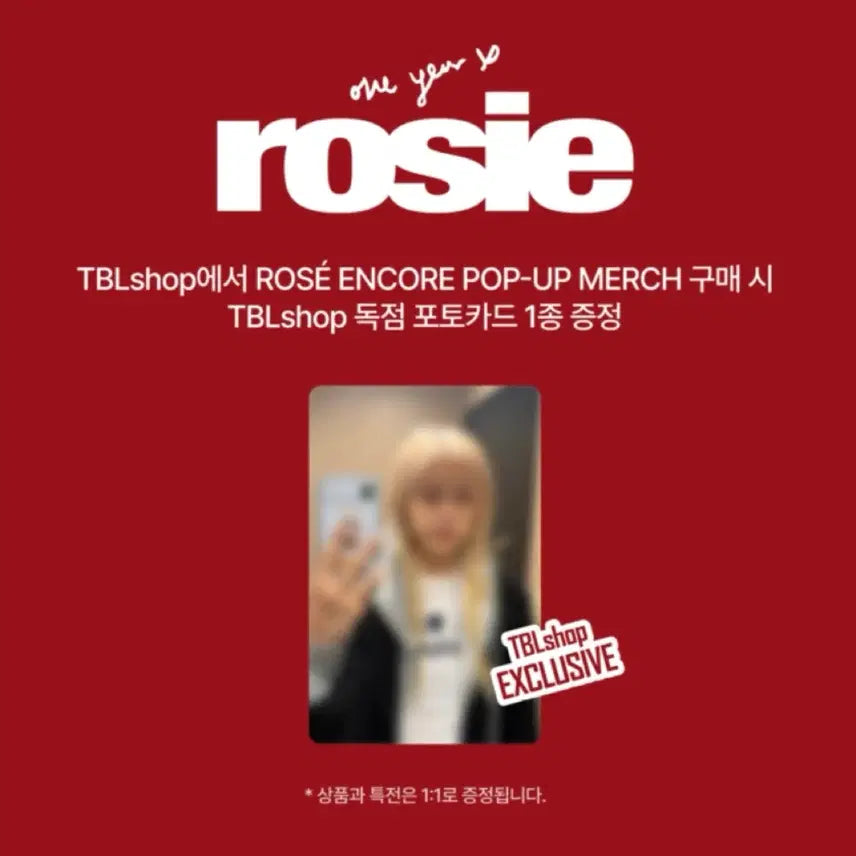 [BUNJANG] Blackpink Rosé Skateboard Keyring Seoul Edition / (미개봉) 블랙핑크 로제 rosie 스케이트보드 키링 서울 팝업 레드
