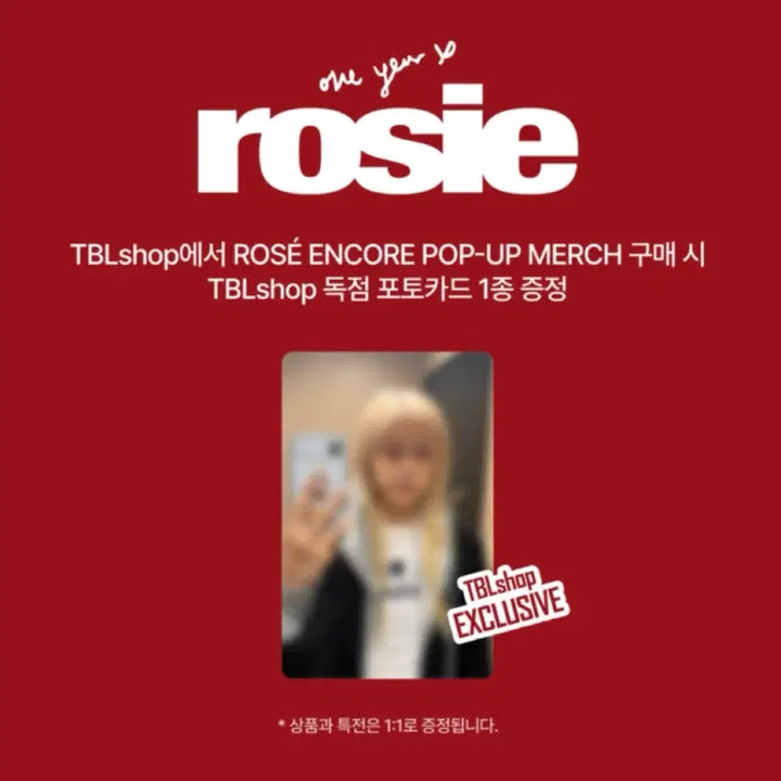 [BUNJANG] Blackpink Rosé Skateboard Keyring Seoul Edition / (미개봉) 블랙핑크 로제 rosie 스케이트보드 키링 서울 팝업 레드