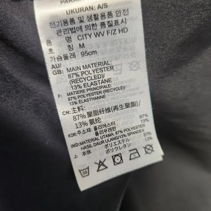 [SOLD OUT] 아디다스 경량 우븐 바람막이 집업 FL1507 씨티 풀 집 우븐 후디 C