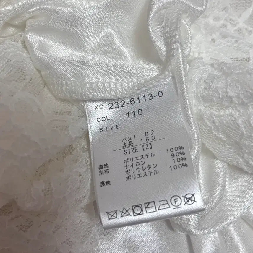 [SOLD OUT] 리즈리사 피크닉 원피스 핑크 새상품 판매