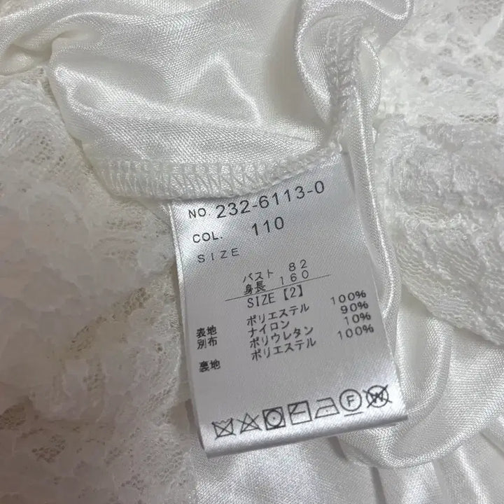 [SOLD OUT] 리즈리사 피크닉 원피스 핑크 새상품 판매