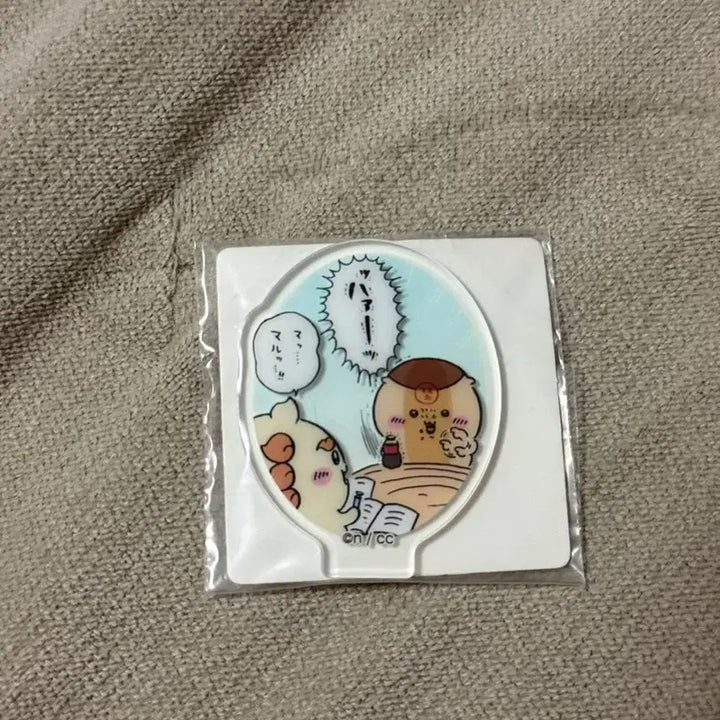 [BUNJANG] Miniso Chiiikawa Cherry Blossom Kurimanju Mochi Mascot Keyring / 벚꽃 쿠리만쥬 모찌 마스코트 키링 미니소 치이키와 먼작귀 밤만쥬