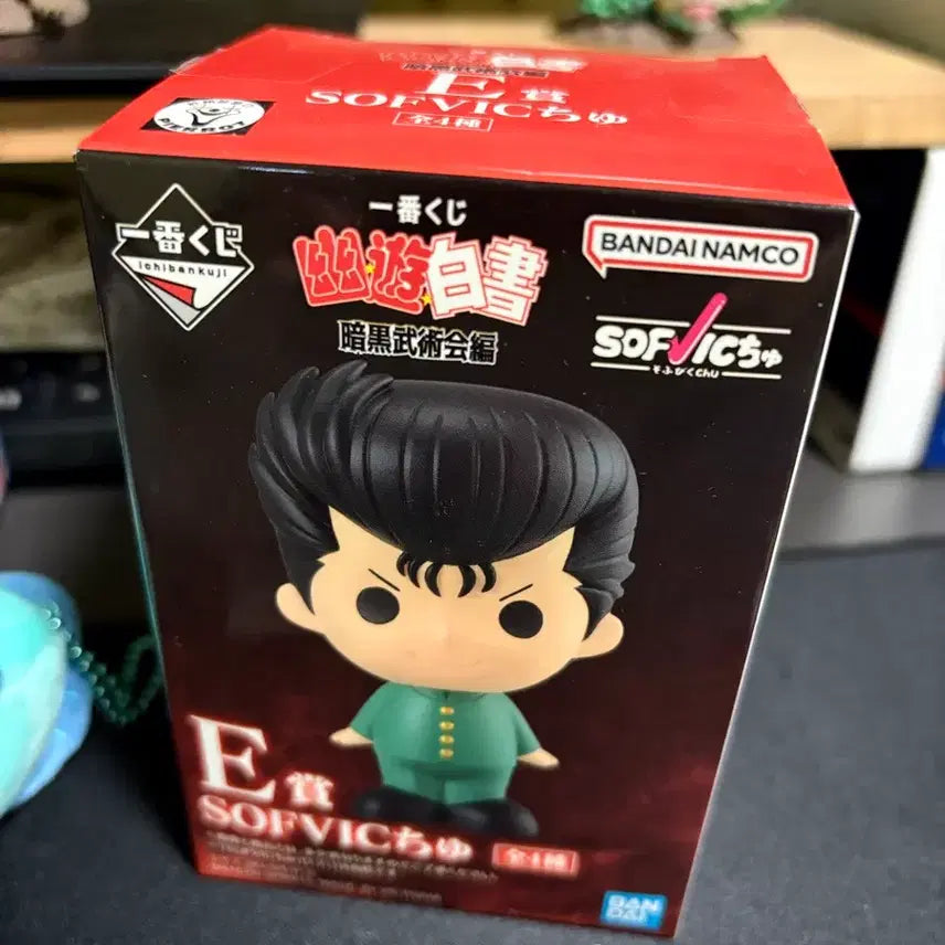 [BUNJANG] Bandai Yu Yu Hakusho Soft Vinyl Figure E / 반다이 유유백서 소프비 피규어 E상