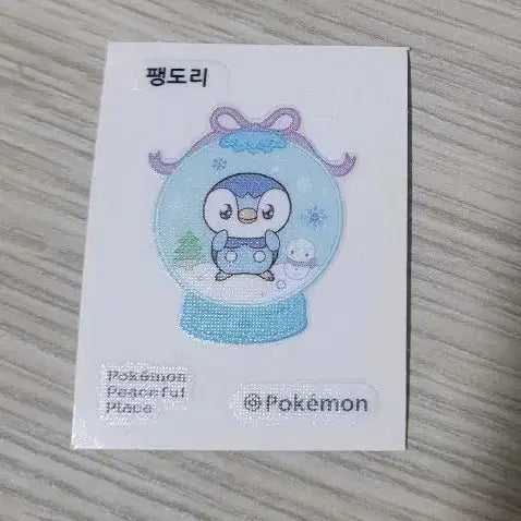 [BUNJANG] Pokemon Piplup Sticker / 포켓몬 펭도리 띠부씰