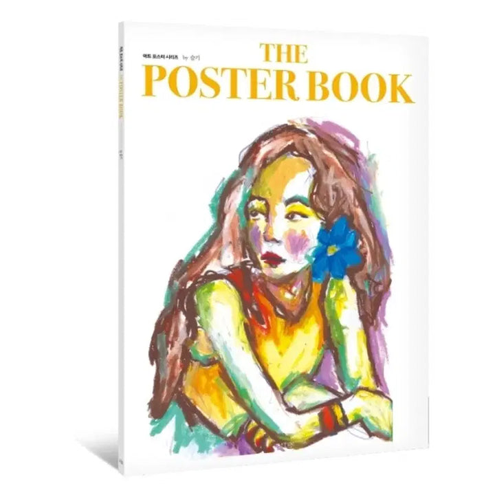[BUNJANG] Red Velvet Seulgi Poster Book / 레드벨벳 슬기 포스터북
