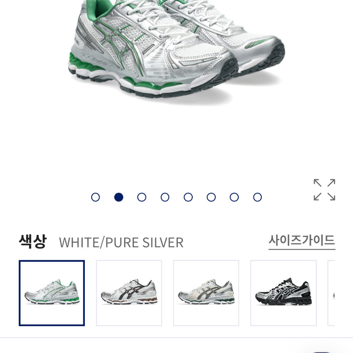 [SOLD OUT] (새상품) 아식스 젤 카야노 12.1 화이트/퍼플실버 235