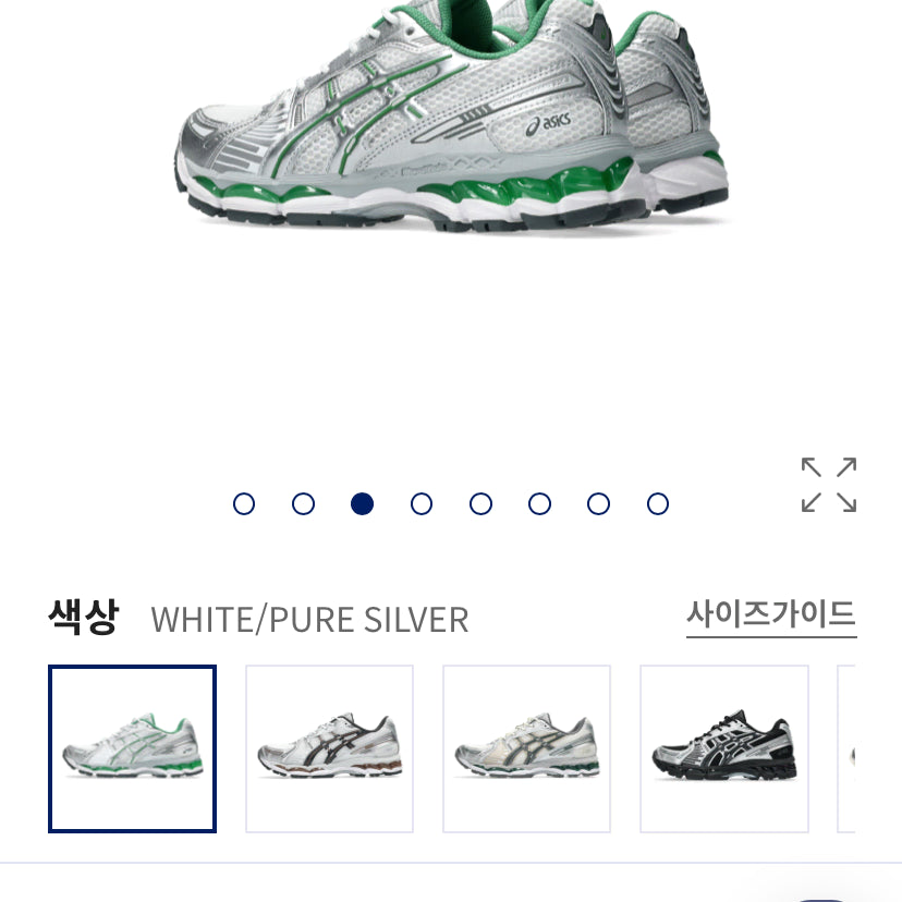 [SOLD OUT] (새상품) 아식스 젤 카야노 12.1 화이트/퍼플실버 235