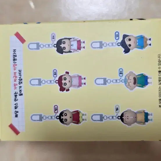 [BUNJANG] Crayon Shin-chan Dibble Dibble Kindergarten Class Keyring / 짱구는 못말려 떡잎 유치원 책가방 키링 철수 판매합니다.