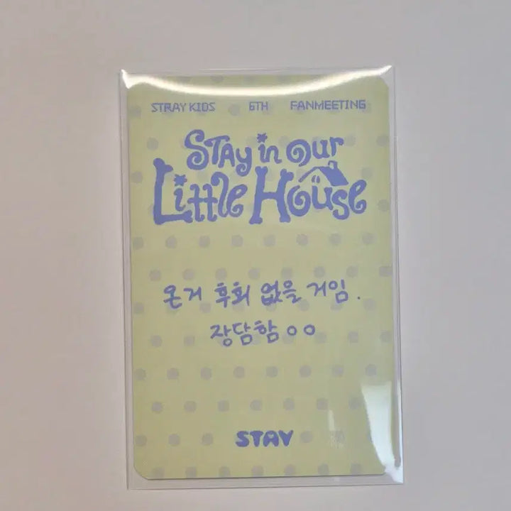 [BUNJANG] Stray Kids Bang Chan Entrance Photocard / 스키즈 팬미팅 막막콘(4.05.) 방찬 입장포카 양도