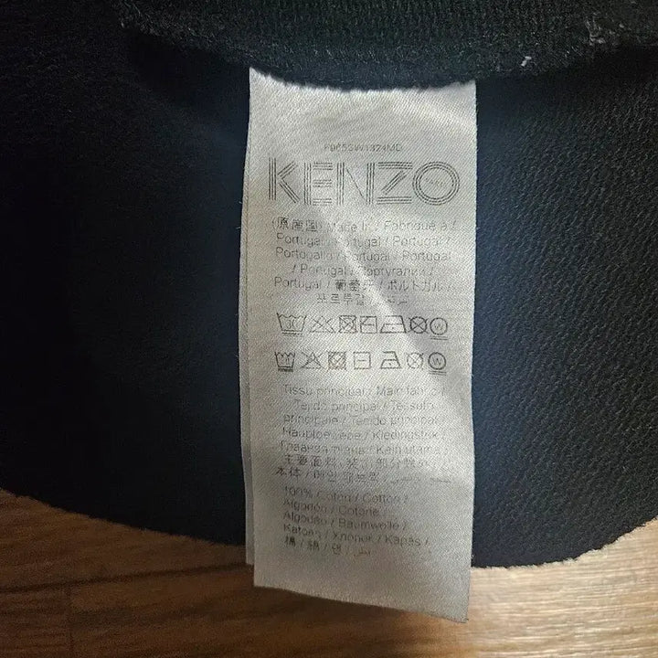 [BUNJANG] KENZO Black Sweatshirt / KENZO 겐조 블랙 맨투맨 티셔츠