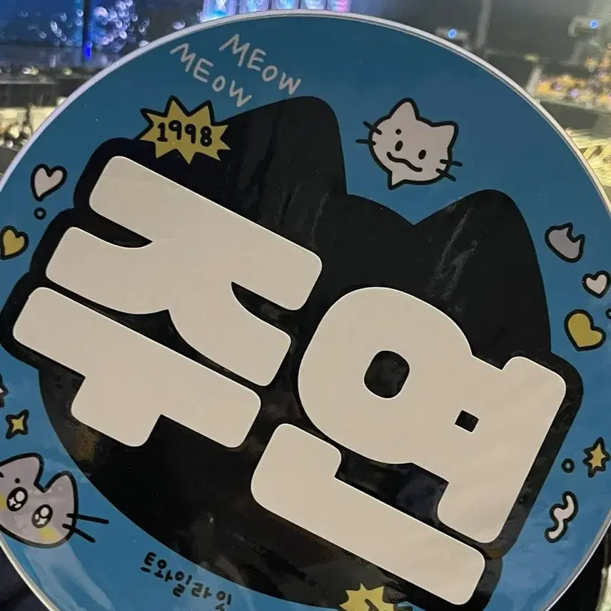 [BUNJANG] The Boyz Juyeon Uchiwa Fan / 더보이즈 주연 우치와