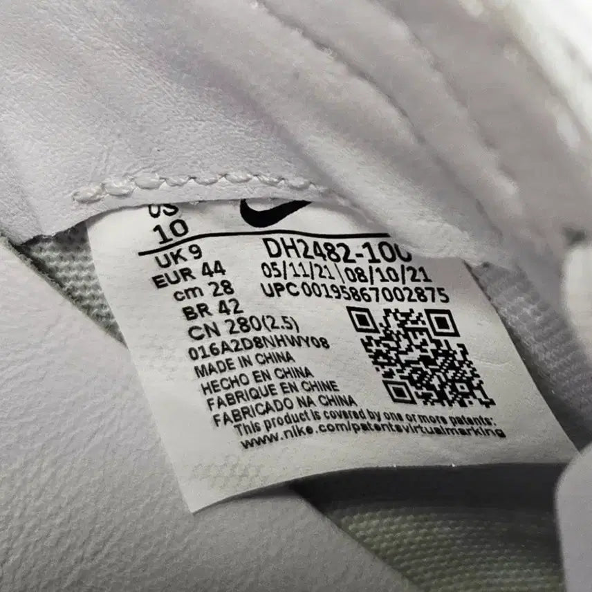 [BUNJANG] Nike Peaceminusone Kwondo 1 White Sneakers / (정품)나이키 피스마이너스원 권도1 화이트 280mm