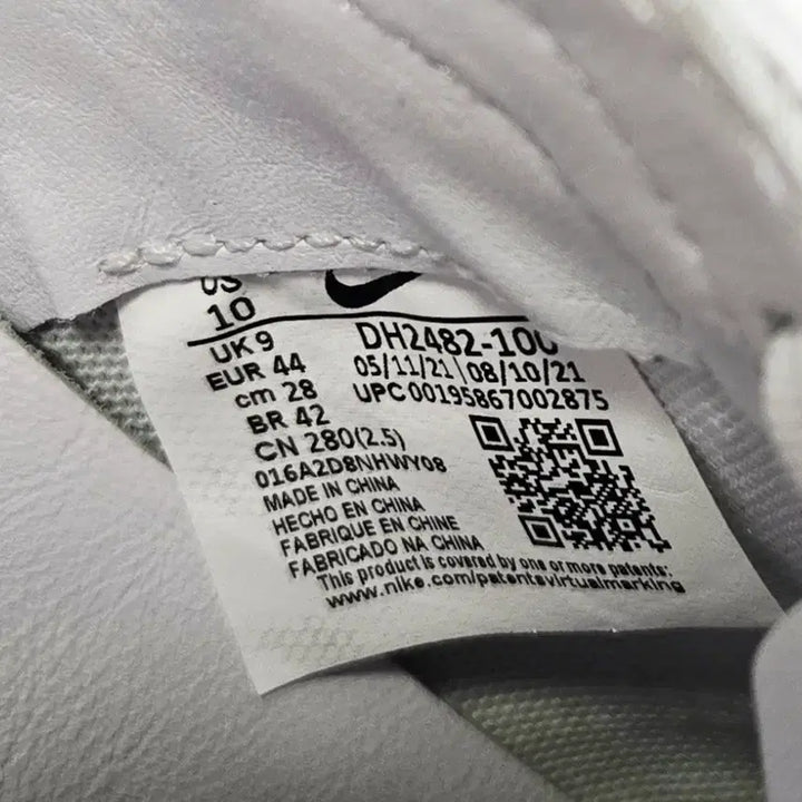 [BUNJANG] Nike Peaceminusone Kwondo 1 White Sneakers / (정품)나이키 피스마이너스원 권도1 화이트 280mm