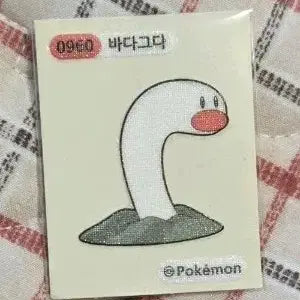 [BUNJANG] Pokemon Tteokbokki Seal Baradagda / 포켓몬 띠부씰 바다그다