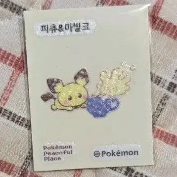 [BUNJANG] Pokemon Pichu &amp; Miltank Tteokbuseu Sticker / 포켓몬 Peaceful Place 띠부씰 피츄&amp;마빌크