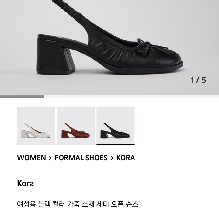 [BUNJANG] Camper Kora Open Shoes - Black (EU36/230mm) / (새상품) 캠퍼 camper 오픈 슈즈 Kora 230