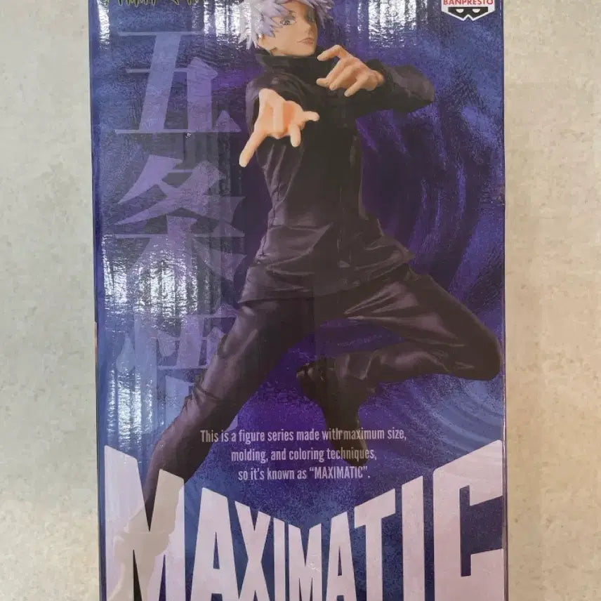 [BUNJANG] Jujutsu Kaisen Satoru Gojo MAXIMATIC Figure (Sealed) / 주술회전 고죠 사토루 맥스매틱 미개봉 MAXIMATIC 피규어