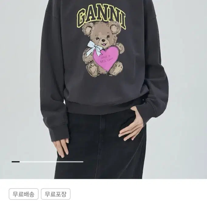 [SOLD OUT] 정품 가니 테디베어 스웻셔츠