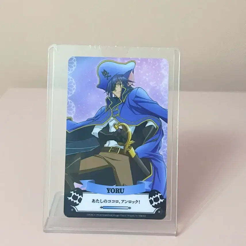 [BUNJANG] Character Chage! Pop Bubble Ikuto Card / 캐릭캐릭체인지 팝버블 이쿠토 카드