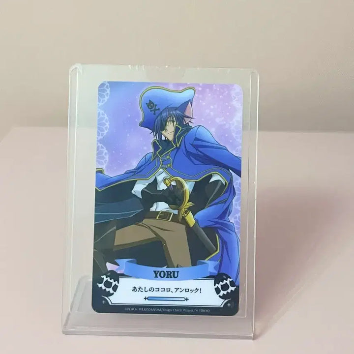 [BUNJANG] Character Chage! Pop Bubble Ikuto Card / 캐릭캐릭체인지 팝버블 이쿠토 카드