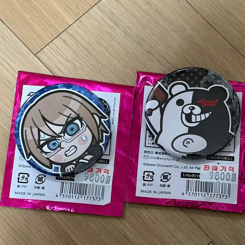 [BUNJANG] Danganronpa Togami Byakuya and Monokuma Badge Bundle Set / 단간론파 토가미 뱌쿠야 모노쿠마 일괄 뱃지 판매