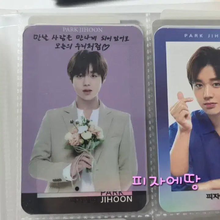 [SOLD OUT] 워너원 박지훈 포토카드 굿즈 일괄