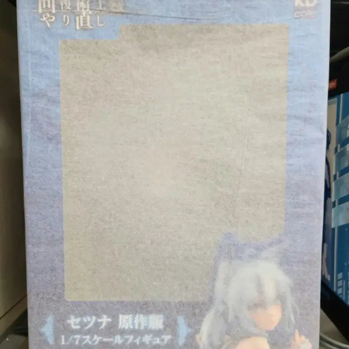 [BUNJANG] Kadokawa Redo of Healer Setsuna Figure (Sealed) / 카도카와 회복술사 세츠나 피규어 미개봉