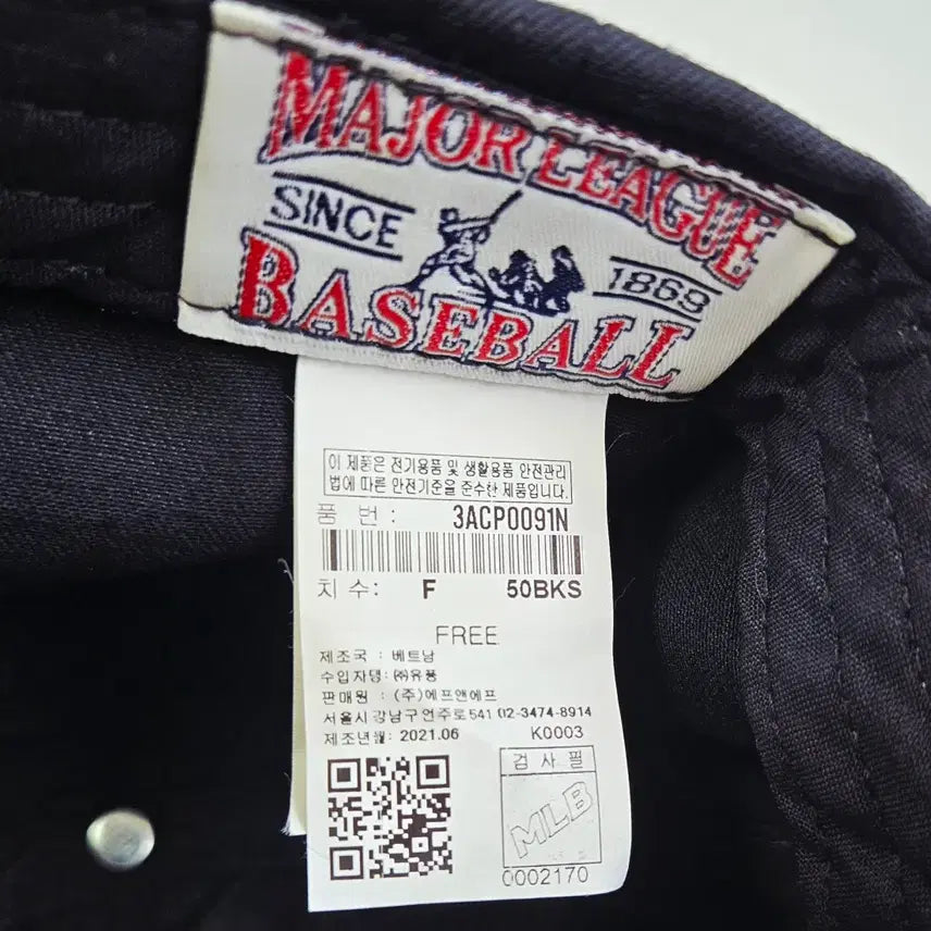 [SOLD OUT] MLB 뉴욕 양키스 하트 로고 블랙 볼캡