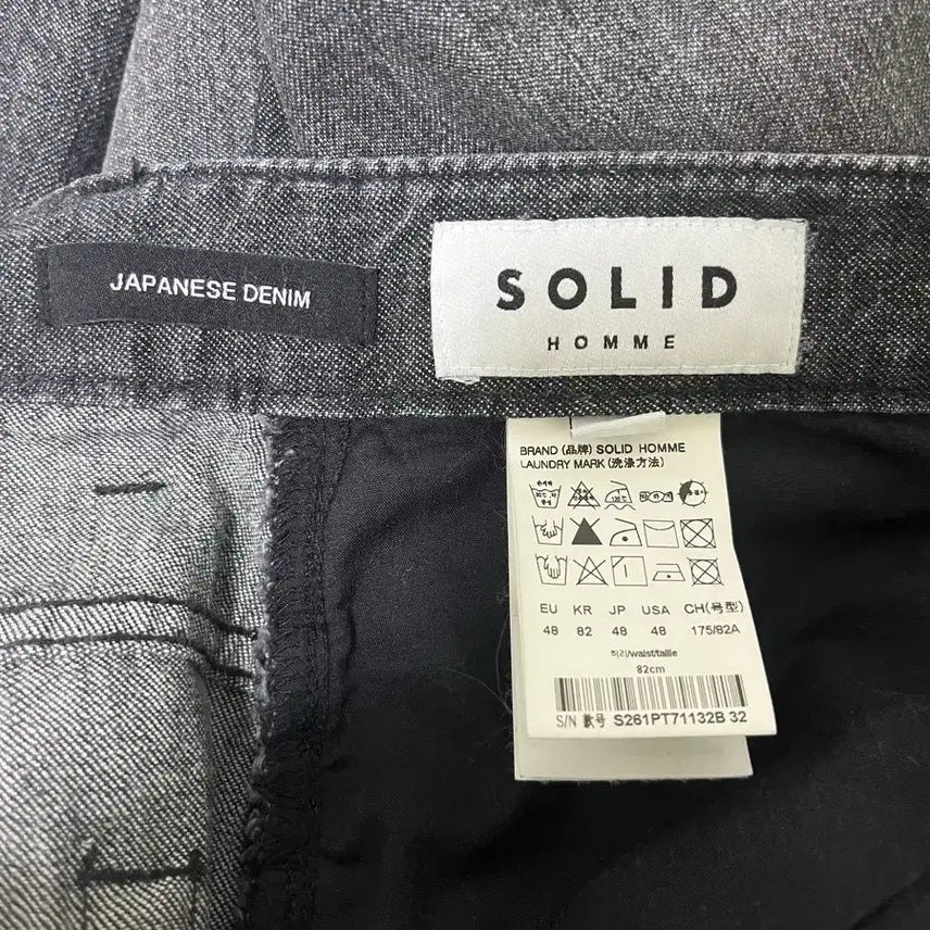 [SOLD OUT] [48] 26SS 솔리드옴므 블랙 와이드 플레어 데님 팬츠