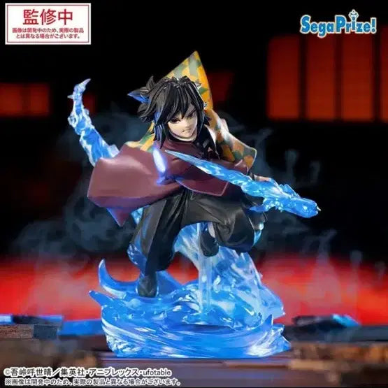 [BUNJANG] Sega Tomioka Giyu Figure (Sealed) / 귀멸의 칼날 세가 토미오카 기유 피규어(미개봉) 팝니다!