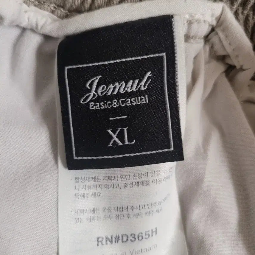 [BUNJANG] Jemut XL Beige Pleated Shorts / (새옷)Jemut XL 베이지색 핀턱 반바지