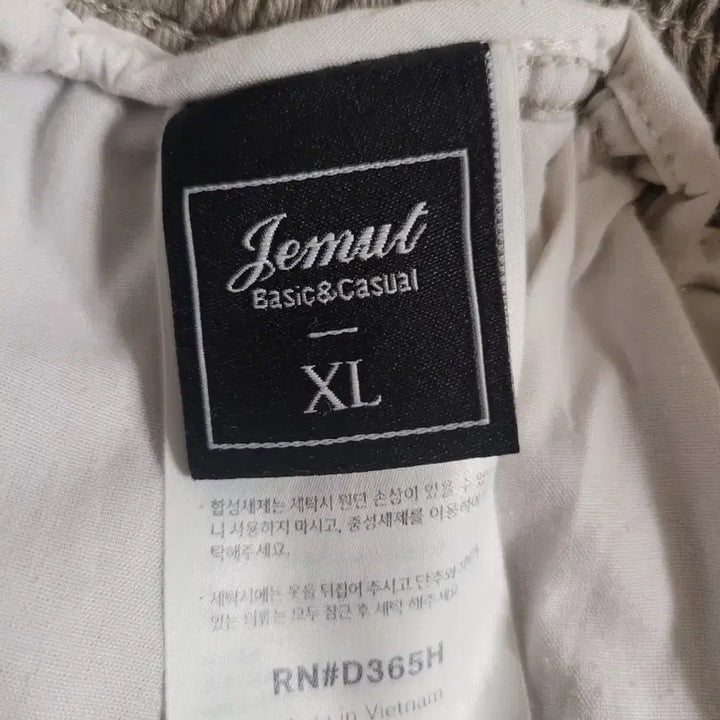 [BUNJANG] Jemut XL Beige Pleated Shorts / (새옷)Jemut XL 베이지색 핀턱 반바지