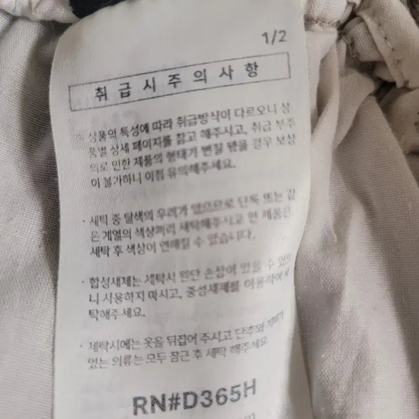 [BUNJANG] Jemut XL Beige Pleated Shorts / (새옷)Jemut XL 베이지색 핀턱 반바지