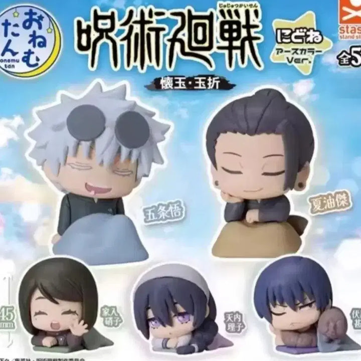 [SOLD OUT] 주술회전 오네무탄 6종