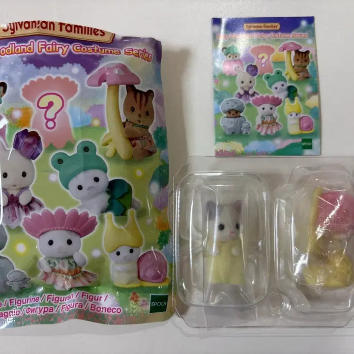 [BUNJANG] Sylvanian Families Baby Snail Doll / 실바니안 달팽이 달바니안