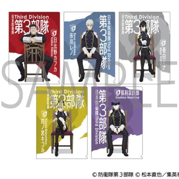 [BUNJANG] Kaiju No. 8 Hoshina Mina Kafka Leno Kikoru Clear File Bundle Set / 괴수8호 클리어파일 세트 호시나 미나 카프카 레노 키코루 괴팔