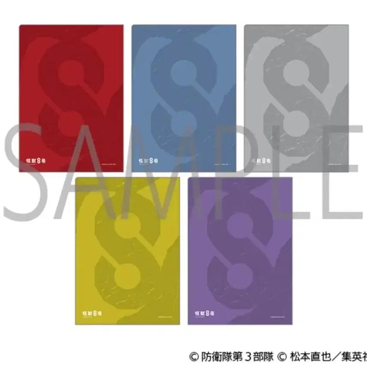 [BUNJANG] Kaiju No. 8 Hoshina Mina Kafka Leno Kikoru Clear File Bundle Set / 괴수8호 클리어파일 세트 호시나 미나 카프카 레노 키코루 괴팔