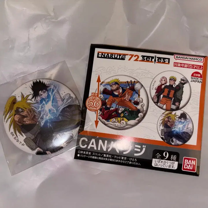 [BUNJANG] Naruto Deidara Sasuke 72 Series Can Badge / 나루토 72 시리즈 캔뱃지 데이다라 사스케