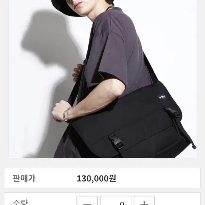 [SOLD OUT] 얼티메이크 1607 Large Messenger Bag Black