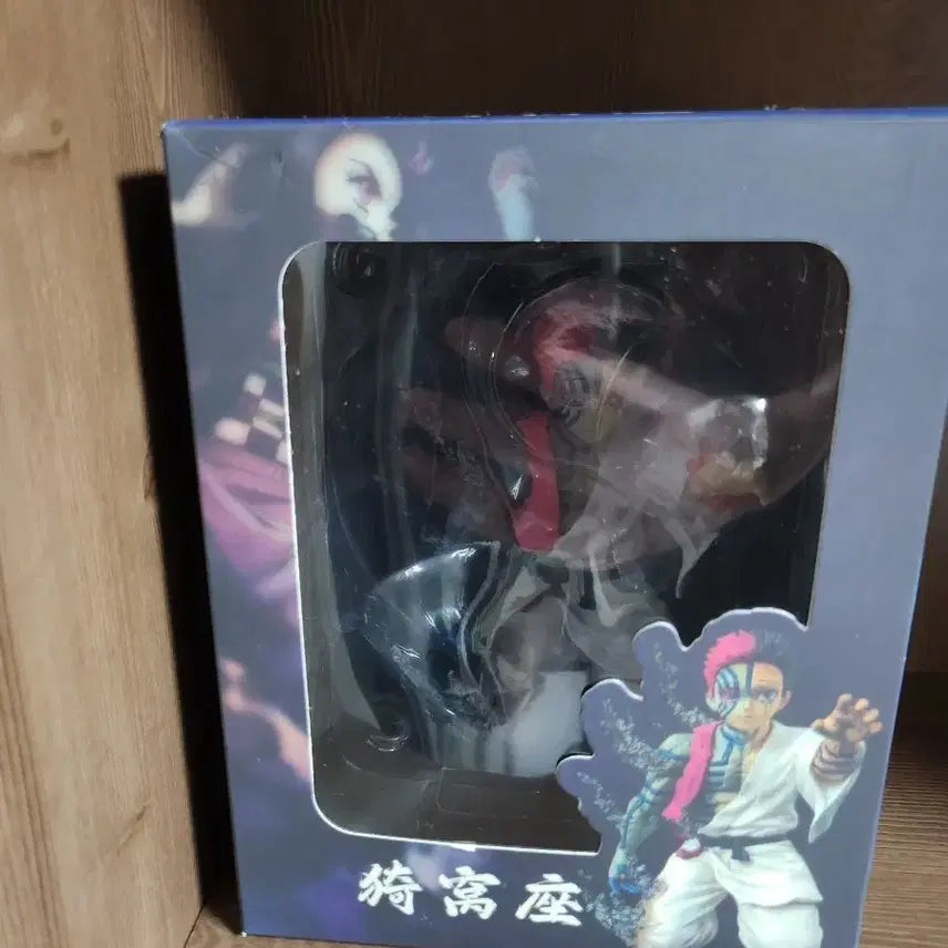 [BUNJANG] Demon Slayer Akaza Figure / 귀칼 아카자 피규어 싸게 팔아요