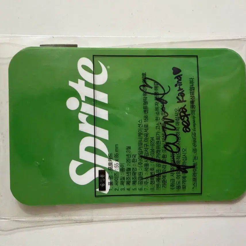 [SOLD OUT] 스프라이트x에스파 콜라보 카리나 1차 싸인 포카