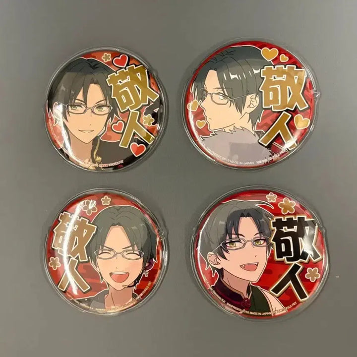 [BUNJANG] Ensemble Stars Keito Can Badge Bundle Set / 앙스타 케이토 오시뱃지 캔뱃지 일괄