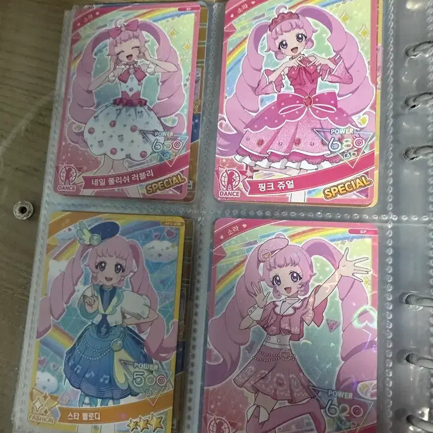 [BUNJANG] i-PRI 200 Cards Bundle Set / 아이프리 !200장! 일괄이에요!(정리함까지)